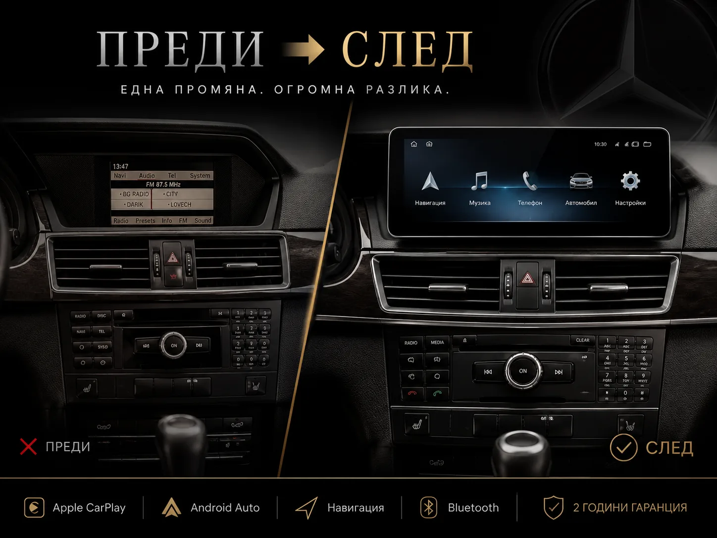 предислед